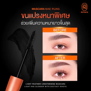 ⚠️เก็บโค้ดลดเพิ่ม‼️🔥ล็อตใหม่🔥ส่งไวสุด🔥มาสคาร่าแม่รุ้ง+แถมซองกำมะหยี่ MAERUNG MASCARA ของแท้🔥 ขนตายาวเด้ง มาสคาร่าขนตายาว