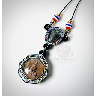 กรอบเลเซอร์สำเร็จ ผาลไถ พลิกฟื้นคืนชาตา ฅนขลัง คลังวิชา ขนาด 1.6x1.8 cm.กรอบแบบใส่เองได้ที่บ้าน มีสินค้าพร้อมส่ง