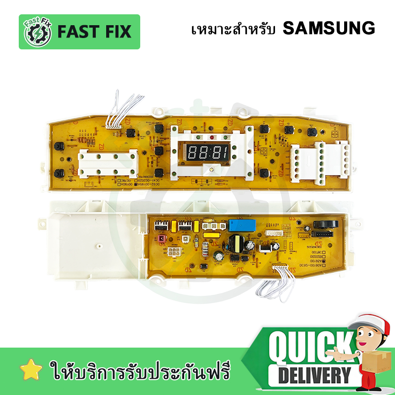 บอร์ดเครื่องซักผ้า Samsung รุ่น DC92-00818E / D92-00202B (11 ปุ่ม) สำหรับรุ่น WA14WP, WA14W9, WA12G9