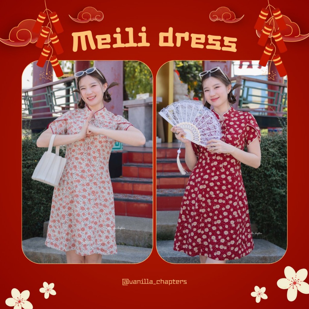 meili dress (vanilla_chapters)