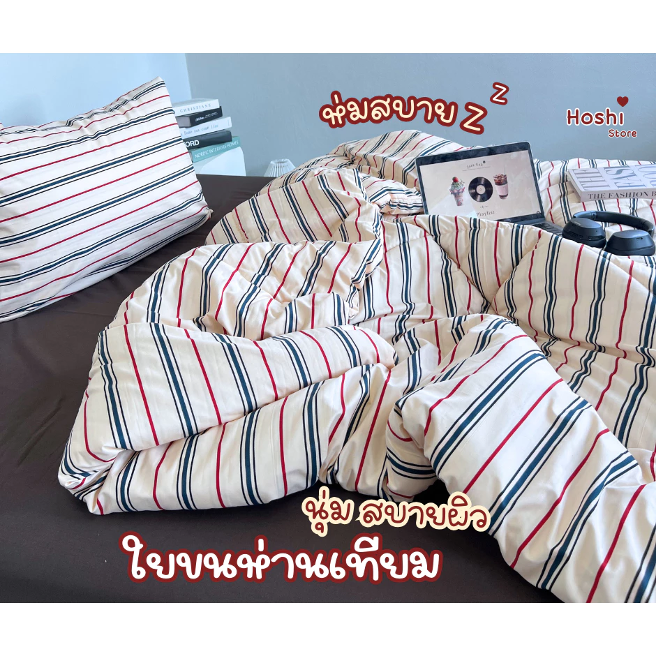 ชุดเครื่องนอน 6 ชิ้น ผ้านวม 70x90 นิ้ว ผ้าคอตตอนแท้ ผ้าปูมุมสูง 11 นิ้ว thumbnail 6