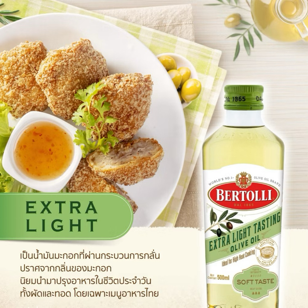 500 ML(ครบ 3สูตร) เบอร์ทอลลี่น้ำมันมะกอกอันดับ 1 ของโลกจากอิตาลีที่ใส่ใจสุขภาพหัวใจคุณ น้ำมันน้ำมันมะกอก100% ธรรมชาติ - รูปที่ 3