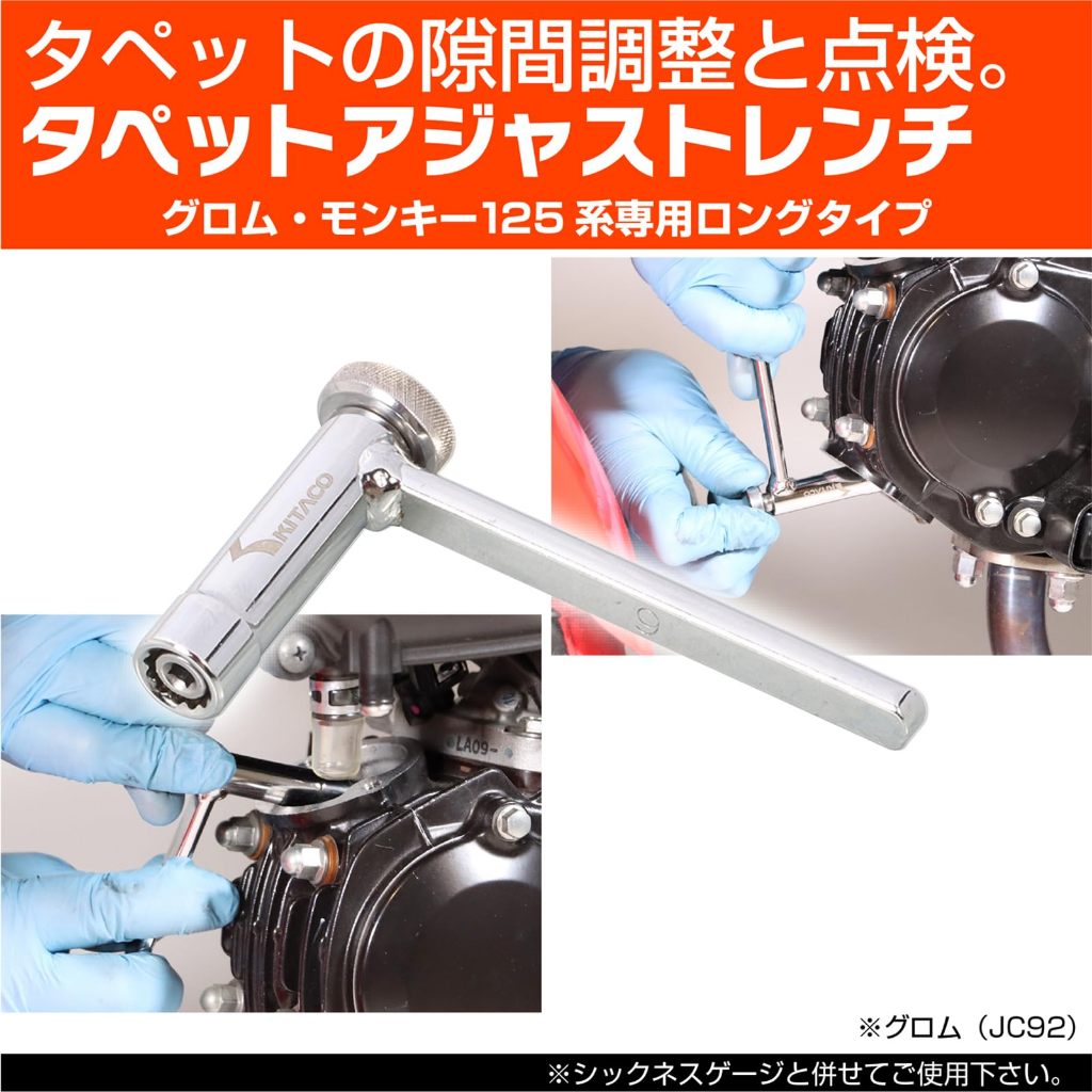 ประแจปรับตั้งวาล์ว kitaco ขนาดน้อตเบอร์ 9mm แท้ ใหม่