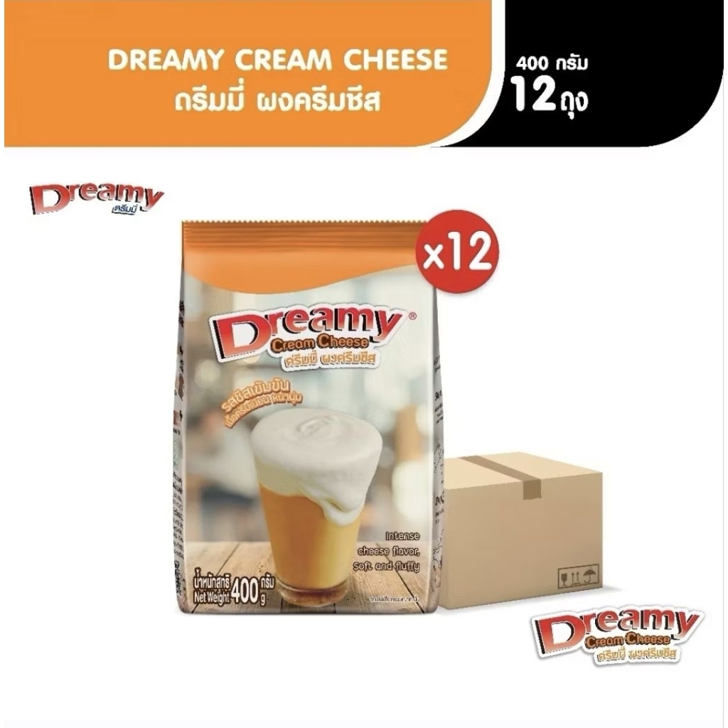 ผงครีมชีส Dreamy 400 กรัม 12ถุง