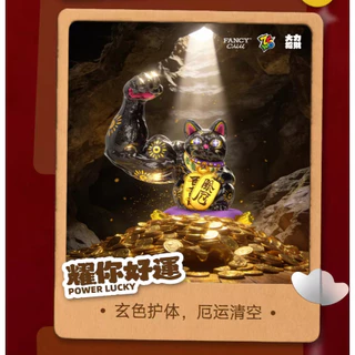 พร้อมส่งจากไทย ไซส์200%👑กล่องสุ่ม แมวกวักกล้ามโต Great Power Fortune Cat Classic Series Pro Max📦🌟