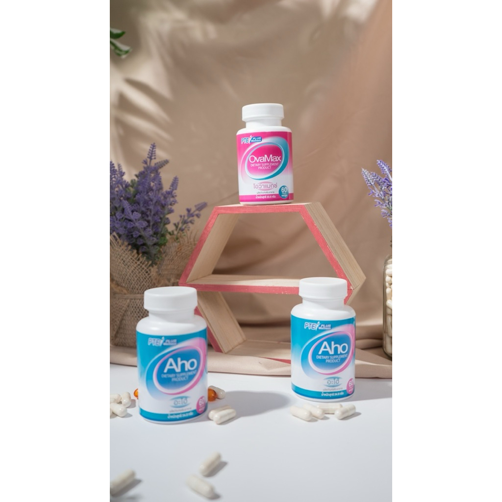 Ovamax 2กระปุก + Aho 1กระปุก/อาหารเสริมสำหรับผู้หญิงและผู้ชาย