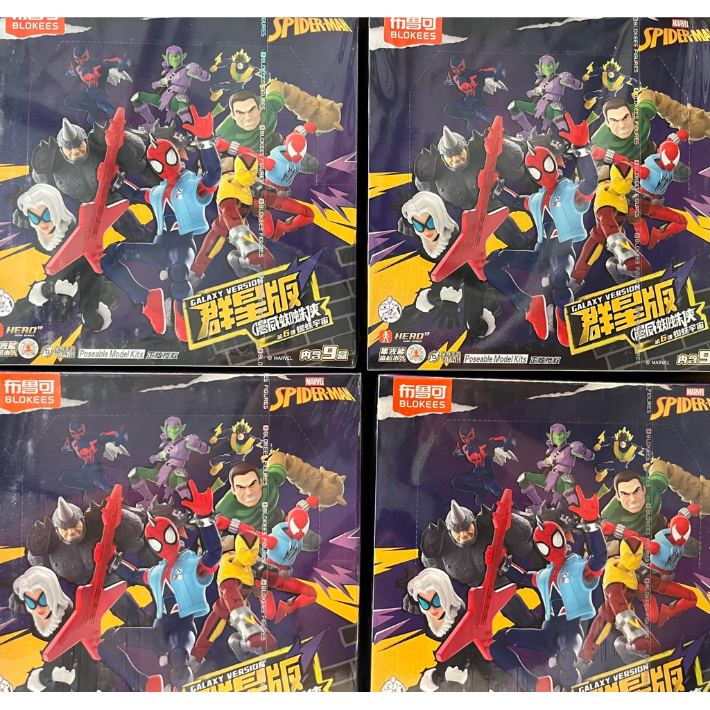 [ ยก box] Blokees Marvel Galaxy Version 6