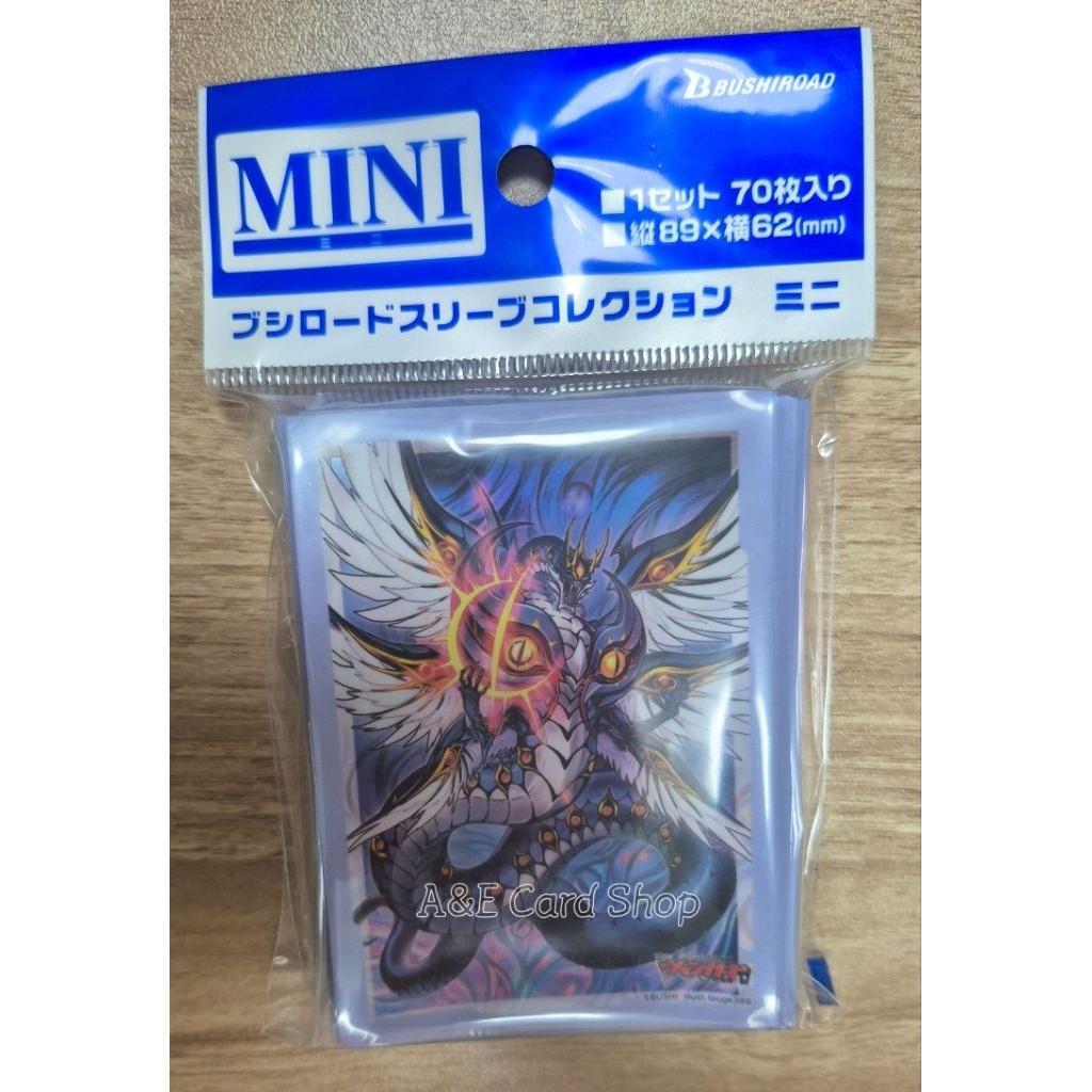Sleeve Vanguard Ominagruzio (JP) มือ1 มี70ซอง