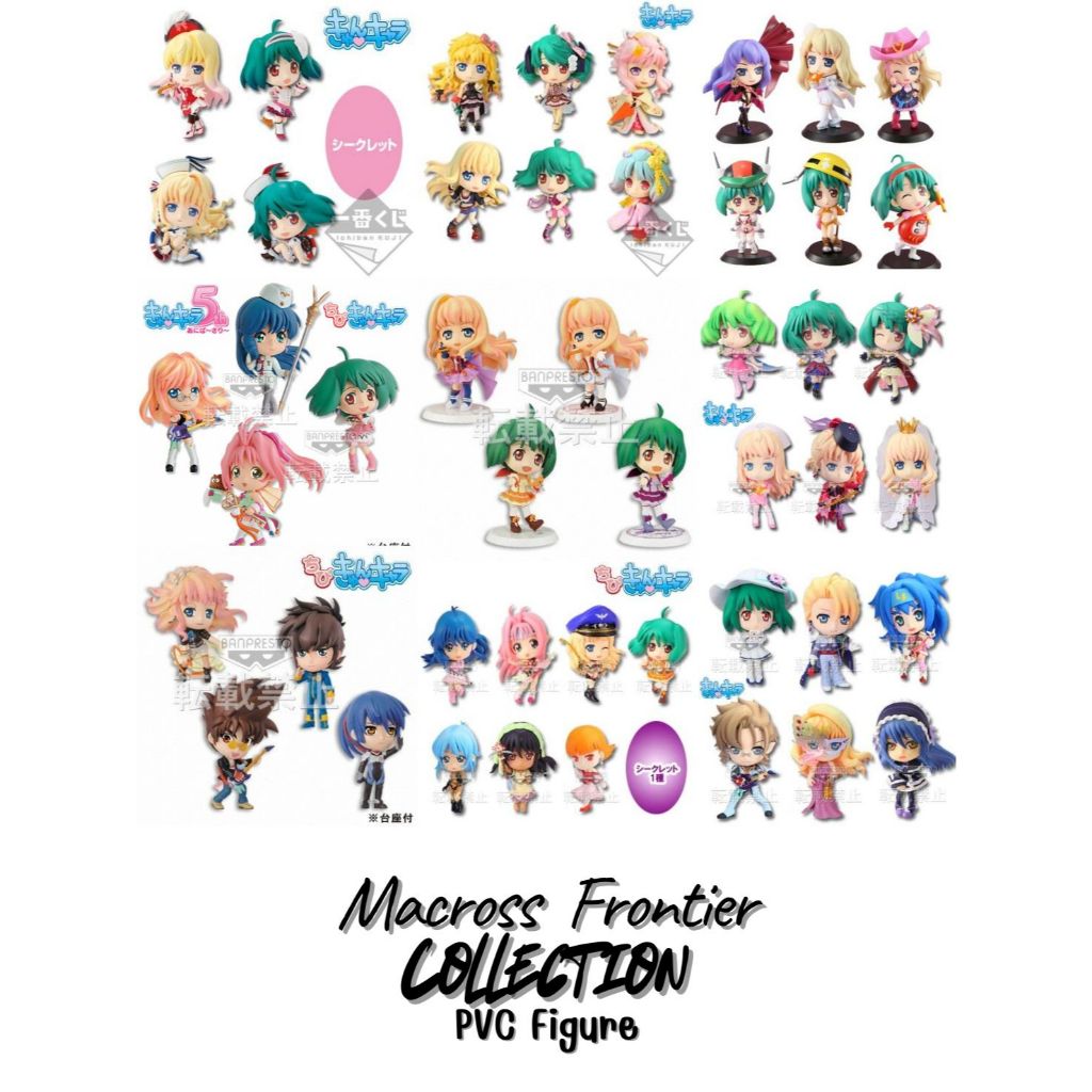 Macross Frontier - มาครอสฟรอนเทียร์ - Figure - banpresto -