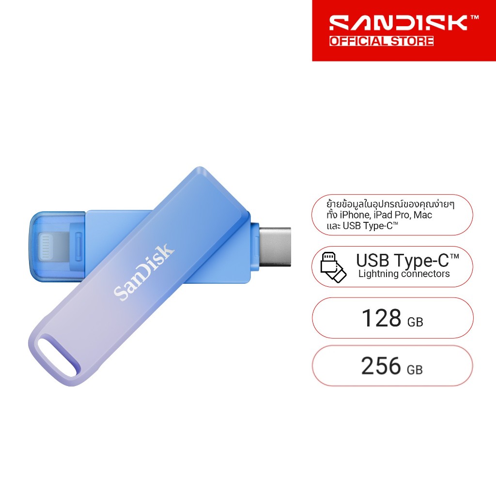 SanDisk Creator Phone Drive 128GB 256GB (SDIXD0N-xG-GN6TP)