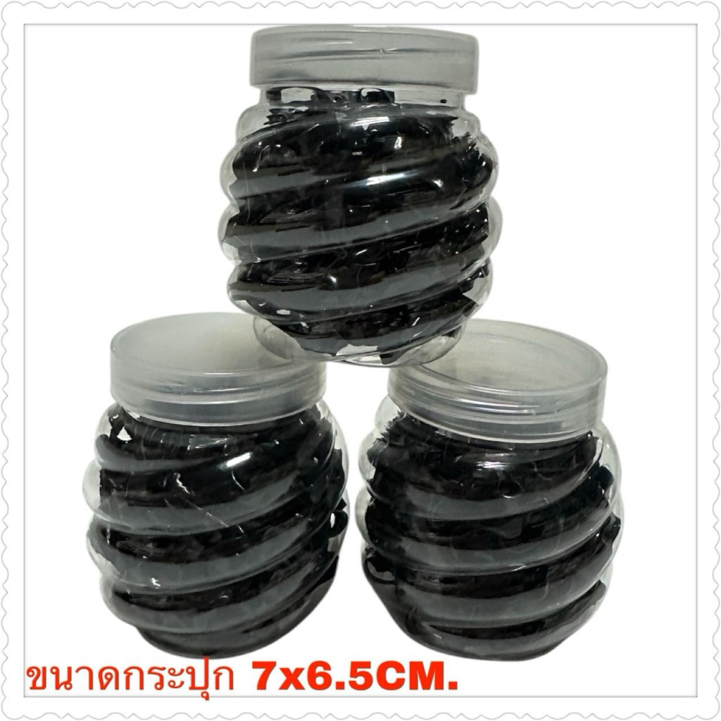 หนังยางรัดผมสีดำเส้นกลางในกระปุกเลียว12กระปุก
