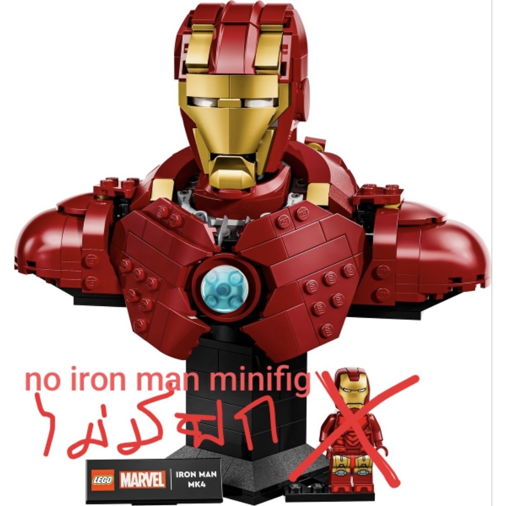 TMZ* lego แท้ Iron Man MK4 Bust 76327 ไม่มีฟิก iron man ของใหม่ ยังไม่ต่อ new no Iron man Minifigure
