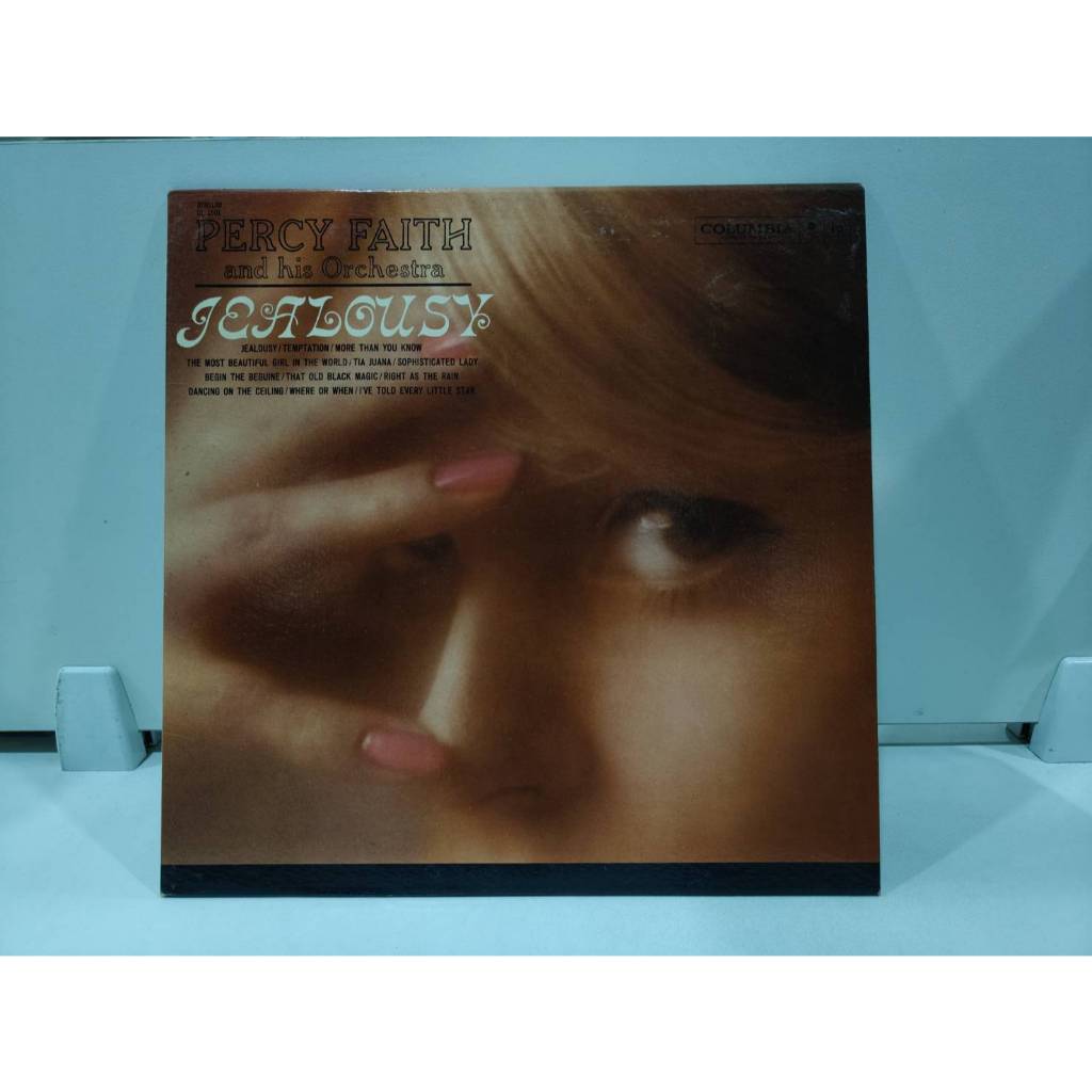 1LP Vinyl Records แผ่นเสียงไวนิล Jealousy//Jealousy  (J2A77)