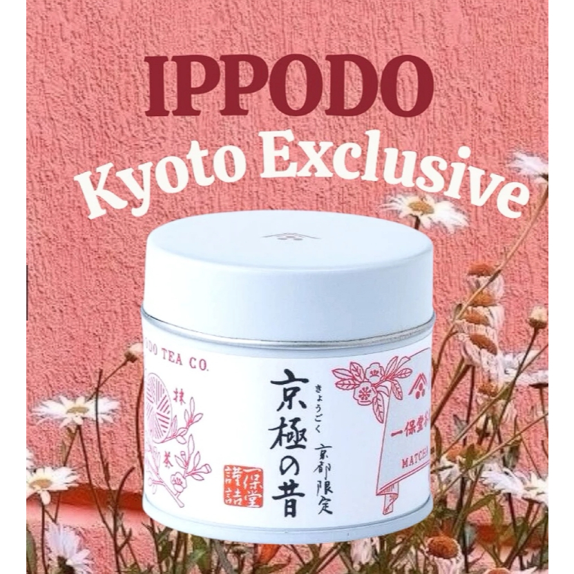 [ขนาดทดลอง 10g] IPPODO TEA มัทฉะชื่่อดังแห่งเมืองเกียวโต ราคา ถูกที่สุด ดีลบีเคเค แกลเลอรีภาพที่ 2