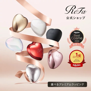 ‼️ร้านนี้ถูกสุด‼️ReFa HEART BRUSH แปรงหวีผมรูปหัวใจดีไซน์สวย…