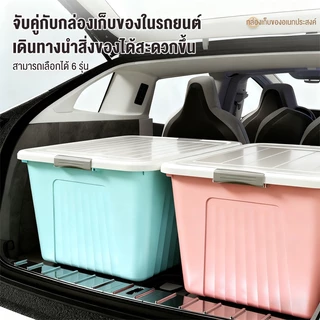MYHOT กล่องเก็บของ ความจุสูง 30/60/160/230/310/410 ลิตร มีล้อ - มีล้อและตัวล็อค เก็บของได้เยอะ ⚡การลดราคาแบบจำกัดเวลา⚡