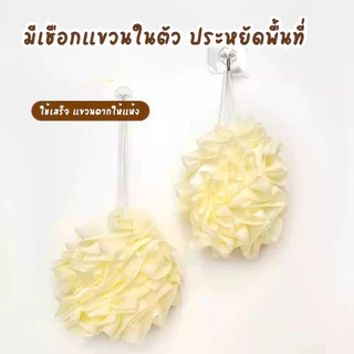 YIYIHOME ใยขัดผิว 2in1 ใส่สบู่ได้ ใยอาบน้ำ ใยขัดตัว ใยบวบ ใยฟองน้ำ ที่ขัดตัว อุปกรณ์อาบน้ำ