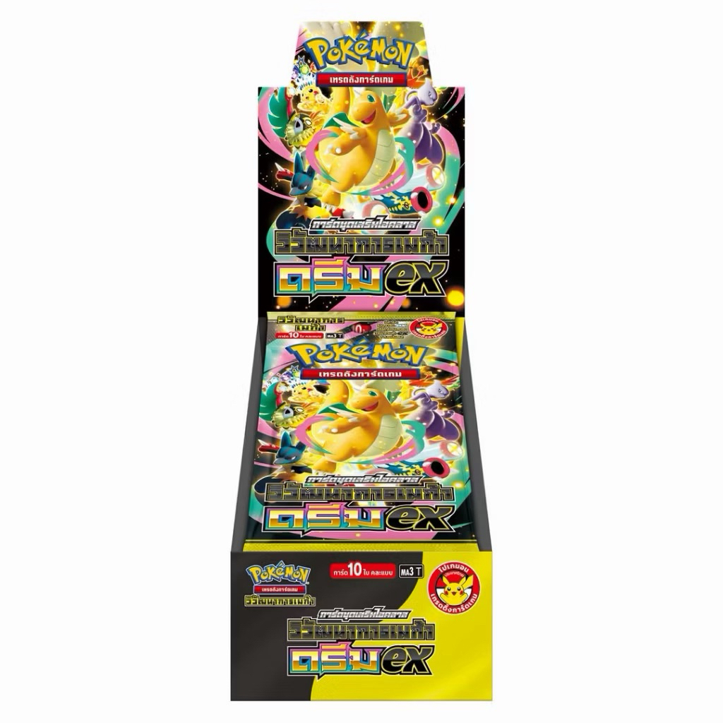 (มือ1 พร้อมส่งด่วน ถูกที่สุด!! ของแท้💯) [Pokemon TH] การ์ดโปเกมอน MA3 T วิวัฒนาการเมก้า ดรีม บูสเตอร์บ็อคภาษาไทย