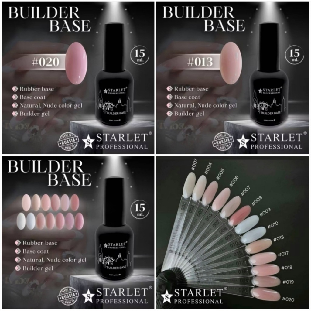 STARLET🇷🇺 Builder Base gel bottle 15ml. เบสเล็บเจลแบบขวด ตัวเลือก 13 สี นำเข้าจากRussia