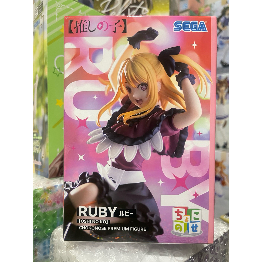 ฟิกเกอร์ Ruby – Oshi no Ko (SEGA Chokonose Premium Figure ของแท้)