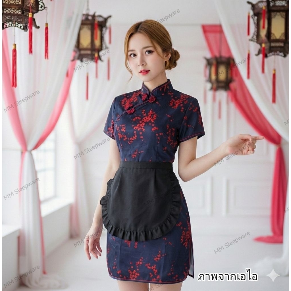 ชุดกี่เพ้า กี่เพ้าสาวใช้ กี่เพ้าลายดอกไม้ กี่เพ้าพร้อมผ้ากันเปื้อน KP-12 - รูปที่ 6