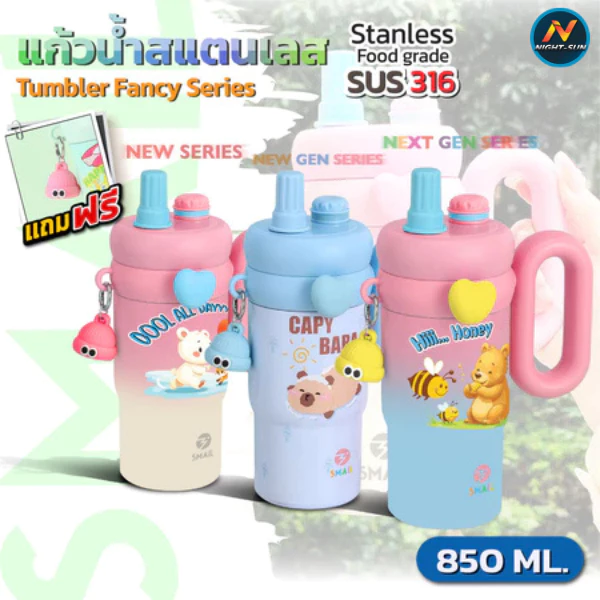แก้วน้ำเก็บความเย็น ลายการ์ตูน 850มล.แก้วน้ำพาสเทล พร้อมพวงกุญแจ มีฝาดูด หูจับใหญ่ แก้วน่ารักจุน้ำได้เอยะ เก็บเย็นนาน