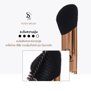 Scbrush Rosia Brush | แปรงแต่งหน้า Rosia แบรนด์ Scbrush รหัส 152