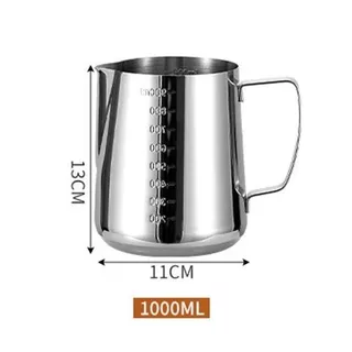 เหยือกตีฟองนม พิชเชอร์ สแตนเลส 304 พร้อมสเกล 550 / 900 ml ถ้วยตีฟองนม Milk Pitcher ลาเต้อาร์ต
