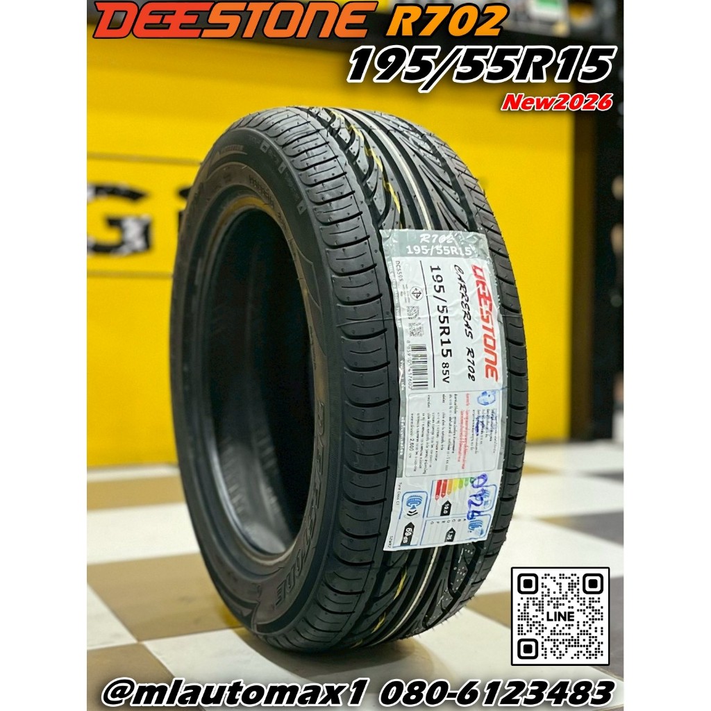 🛞 ยางดีสโตน DEESTONE R702 195/55R15 – ยางใหม่ปี 2026