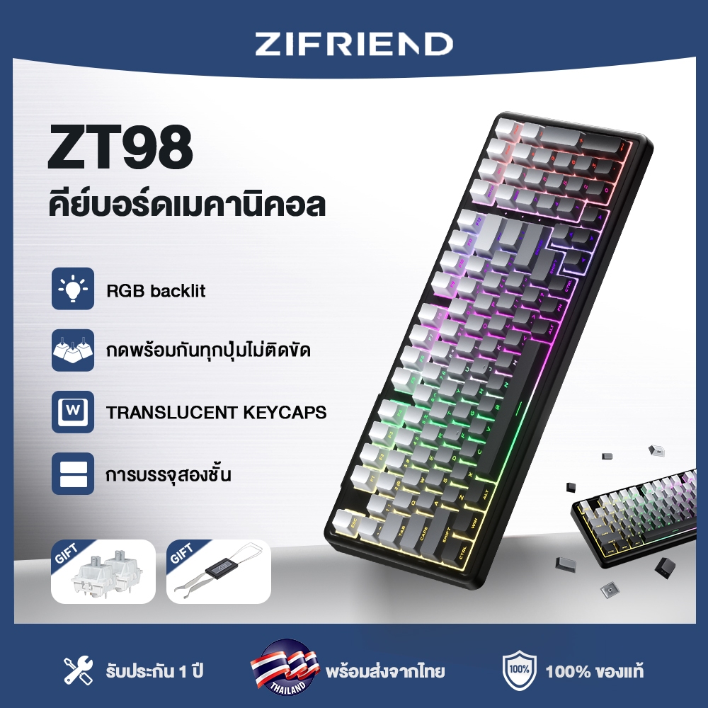 ZIFRIEND ZT98 คีย์บอร์ดเชิงกล RGB Hotswap คีย์บอร์ดเกมมิ่งแบบมีสายปะเก็น