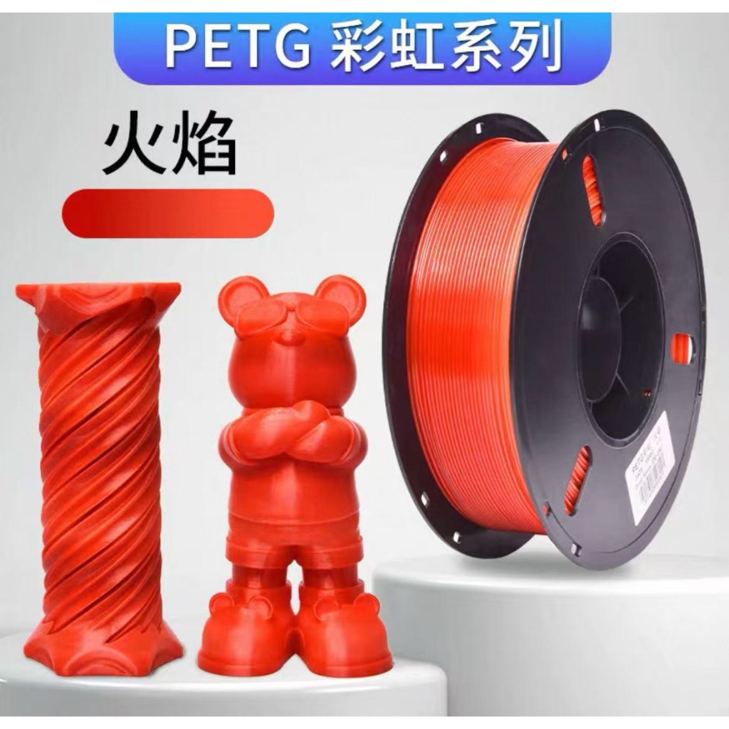 เส้นพลาสติก R3D PLA 1.75mm 1kg สำหรับเครื่องพิมพ์ 3D