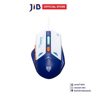 MOUSE (เมาส์) NUBWO NM107M - BLUE