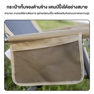 Free hike เก้าอี้แคมป์ปิ้ง ปรับนอนได้ 5 ระดับ เก้าอี้สนาม พับเก็บได้ พร้อมกระเป๋า นั่งสบาย