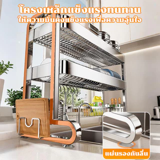 NBSail ชั้นวางอ่างล้างจานสแตนเลส ออแกไนเซอร์ในครัวอเนกประสงค์พร้อมดีไซน์สําหรับงานหนักและถ้วยดูด หนาขึ้น