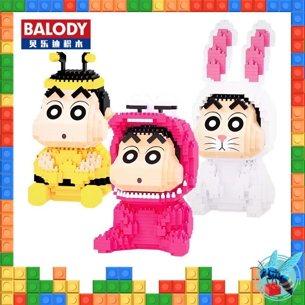 ตัวต่อนาโน​ ชินจัง​ ใส่ชุดสัตว์น่ารัก Balody Shin Chan Animal Costume