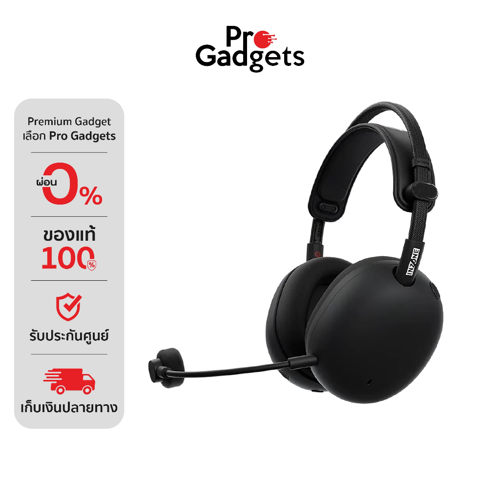 Sony INZONE H9 II WH-G910N Wireless Gaming Headset หูฟังเกมมิ่งไร้สาย