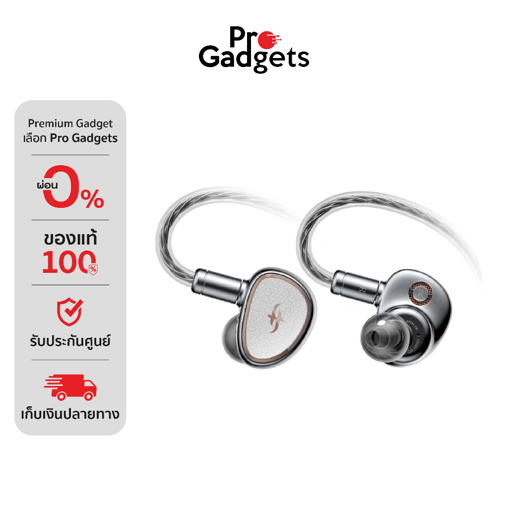 Simgot EA2000 IEMs In-Ear Headphone Silver หูฟังอินเอียร์