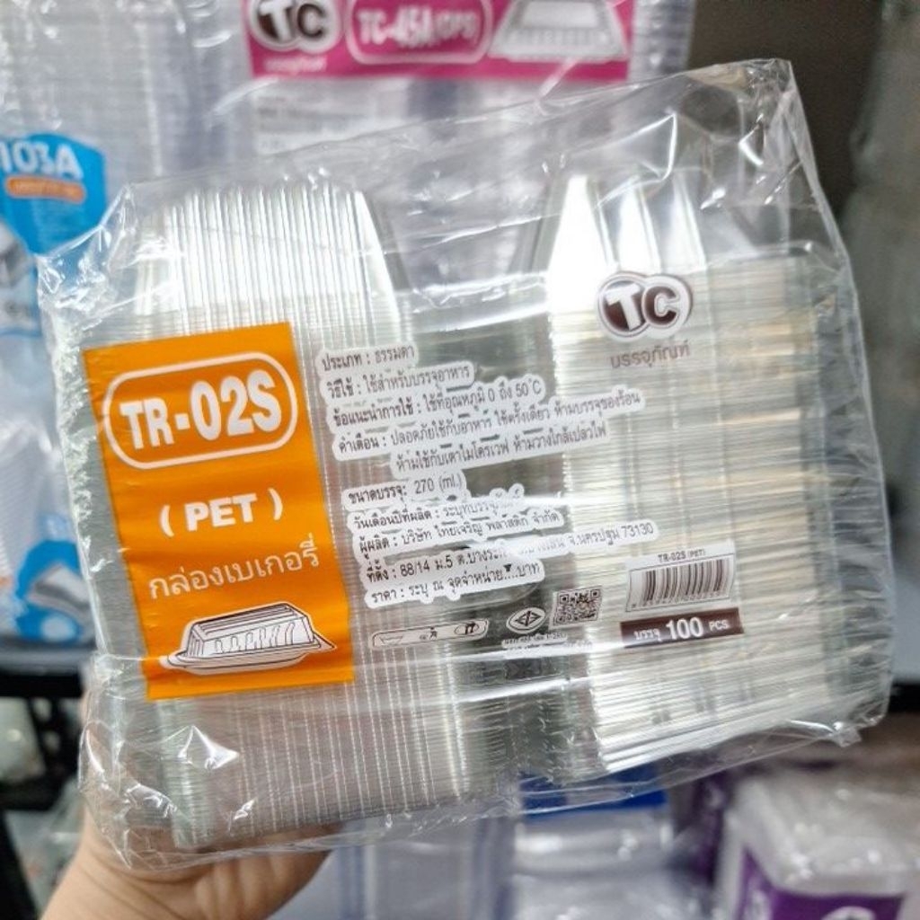 กล่องเบเกอรี่ กล่องขนม กล่องแซนวิชมินิ กล่องใสฝาพับ TR-02S แพ็ค 100 ใบ ไม่ล็อค
