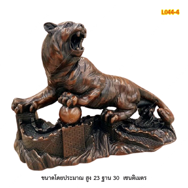 L044-3 เสือคำรามประทับกำแพงเมืองจีน สริมดวงผู้นำ ชนะอุปสรรค คุ้มครองบ้านและออฟฟิศ