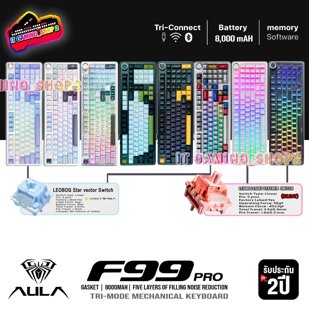[it gaming_shop2] AULA F99PRO TRI-MODE RGB GASKET MECHANICAL KEYBOARD | คีย์ไทย | รับประกัน 2 ปี