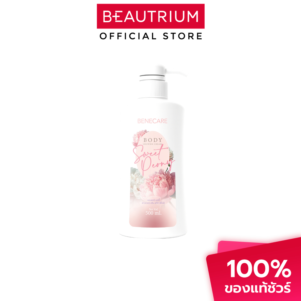 BENECARE Body Shower Cream ผลิตภัณฑ์ทำความสะอาดผิวกาย 500ml