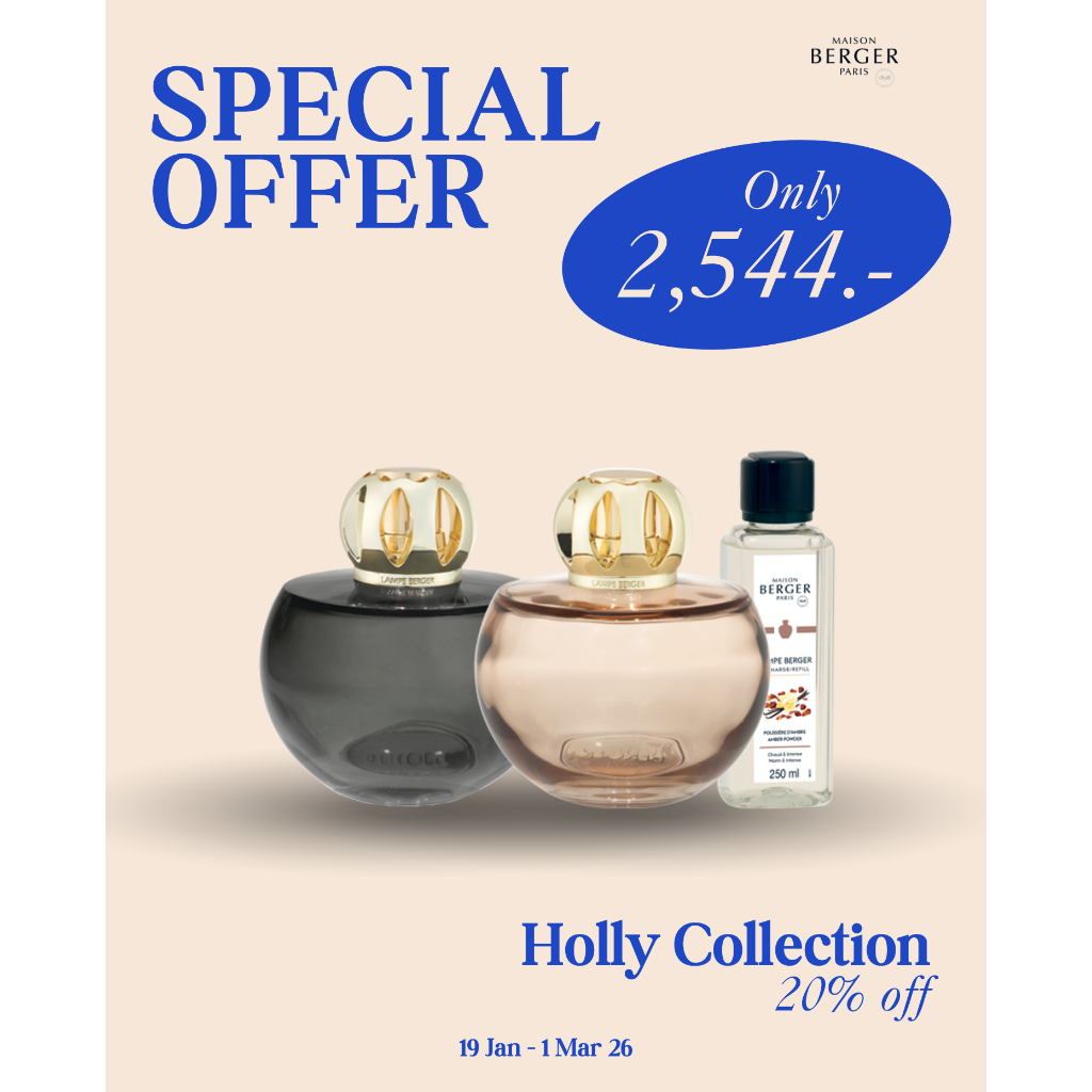 Maison Berger Paris, Coffret Holly มาพร้อมกลิ่น Amber Powder น้ำหอมบ้าน ดับกลิ่นบ้าน บ้านหอม