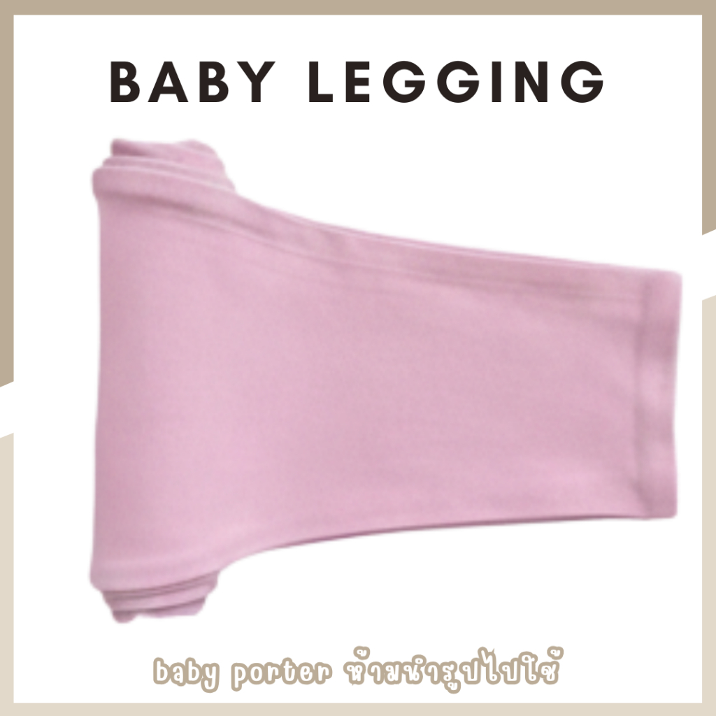kids_thailand เลคกิ้งเด็ก เลคกิ้งสีพื้น เลคกิ้งโทนเข้ม กางเกงขายาวเด็ก เกรดส่งออก