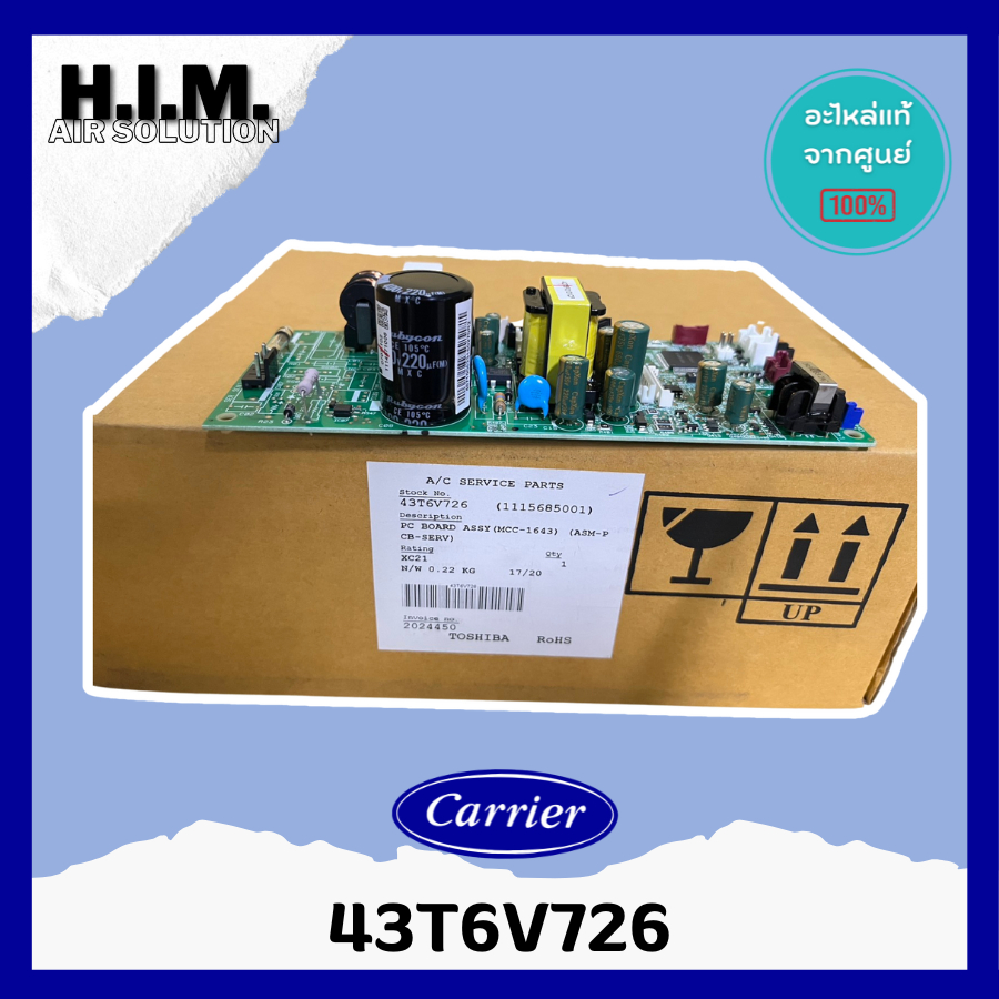43T6V726 แผงวงจรแอร์ Carrier แผงบอร์ดแอร์แคเรียร์ บอร์ดคอยล์เย็น รุ่น 42TSF0131CP อะไหล่แอร์ ของแท้ศ