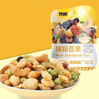 [ซื้อ 3 ลด 3%] KAM YUENS ทอดกรอบ 4 รสชาติ ขนมกินเล่นกรอบอร่อย ขนมนำเข้า ถั่ว Ganyuan