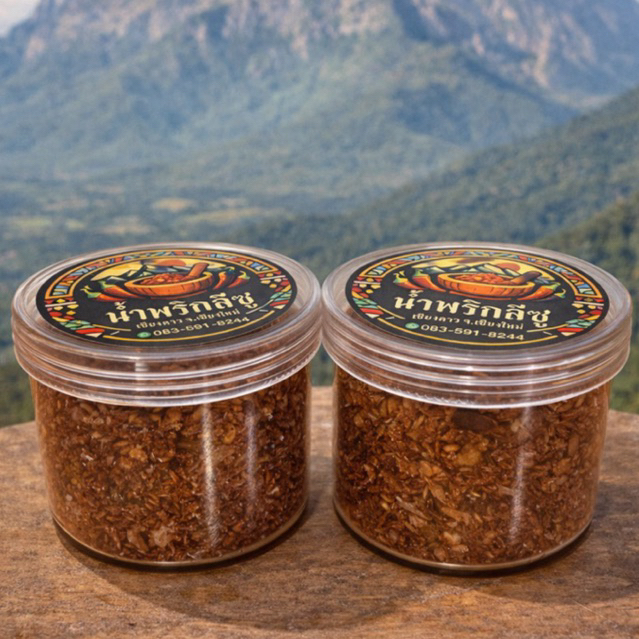 น้ำพริกลีซู ดอยหลวงเชียงดาว สูตรสมุนไพรเน้นๆ กระปุกเล็ก 40g ราคา ถูกที่สุด ดีลบีเคเค แกลเลอรีภาพที่ 2