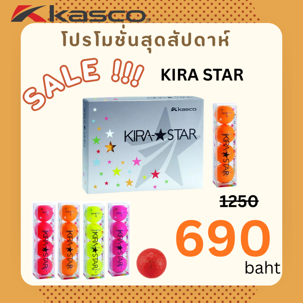 Discount !!! KASCO ลูกกอล์ฟ  Ball KIRA STAR 2