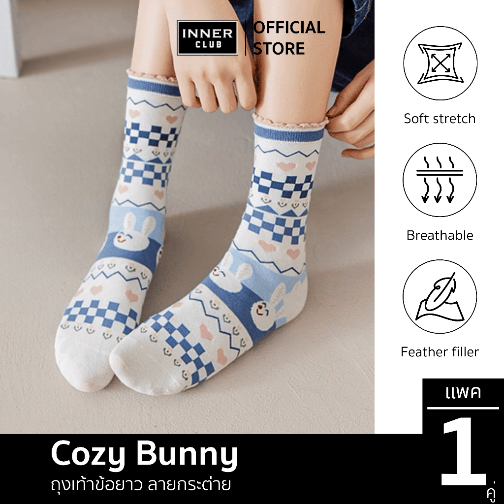 INNERCLUB ถุงเท้า ข้อยาว รุ่นG1 Cozy Bunny (Free Size 1 คู่ )