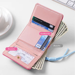 LOFTHOME กระเป๋าสตางค์ใบสั้น ช่องใส่บัตรหลายช่อง จัดเก็บบัตรได้เป็นระเบียบ สําหรับผู้หญิง