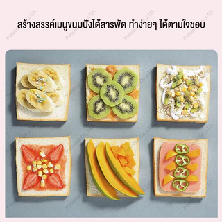 เครื่องปิ้งขนมปัง 2 แผ่น ร้อนเร็วทันจ ควบคุมอุณหภูมิได้แม่นยำ 6 ระดับ สามารถปิ้งขนมปังได้ครั้งละ 2 แผ่น